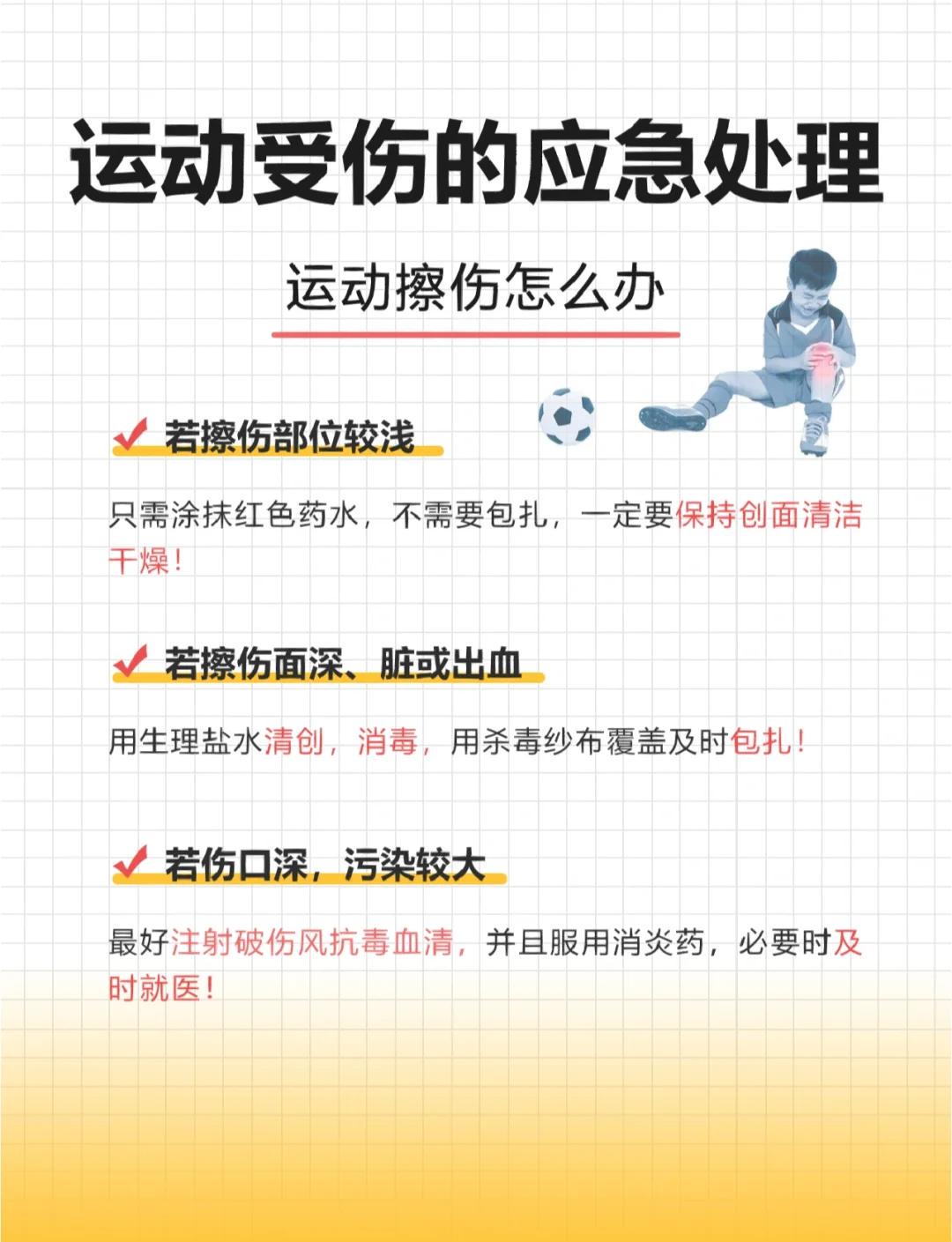 如何通过力量训练改善篮球运动员的速度和敏捷性?_1
